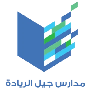 Jeel Alryada Schools logo