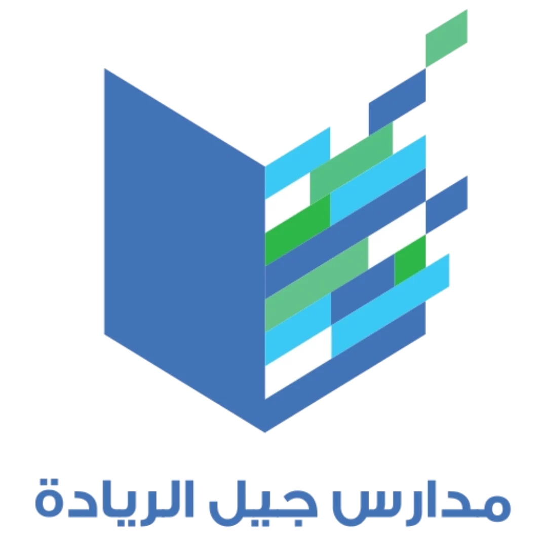Jeel Alryada Schools logo