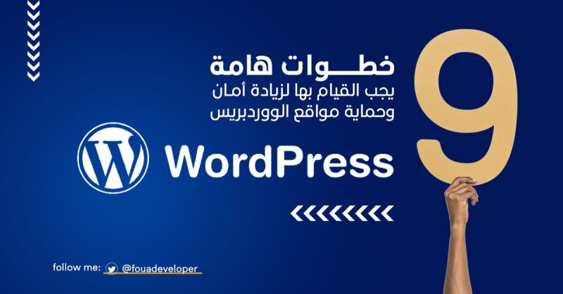 How to Speed Up Your WordPress Website: 7 Practical Steps