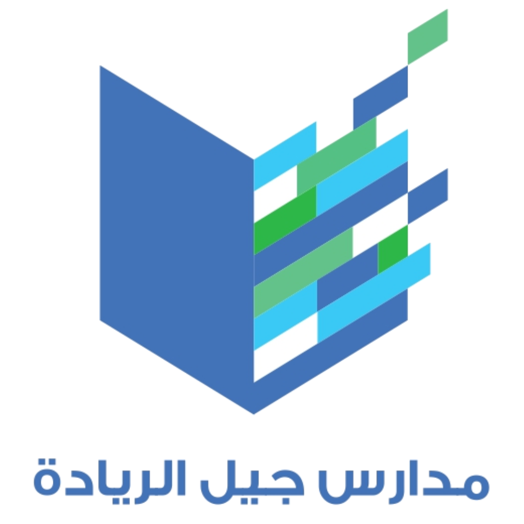 Jeel Alryada Schools logo
